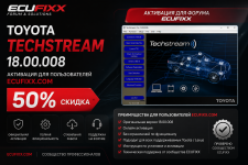 EcuFixx TECHSTREEM.png