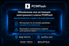 ChatGPT Image 24 мая 2026 г., 11_30_02.png