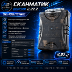 см2 обнова.png см2 обнова.png